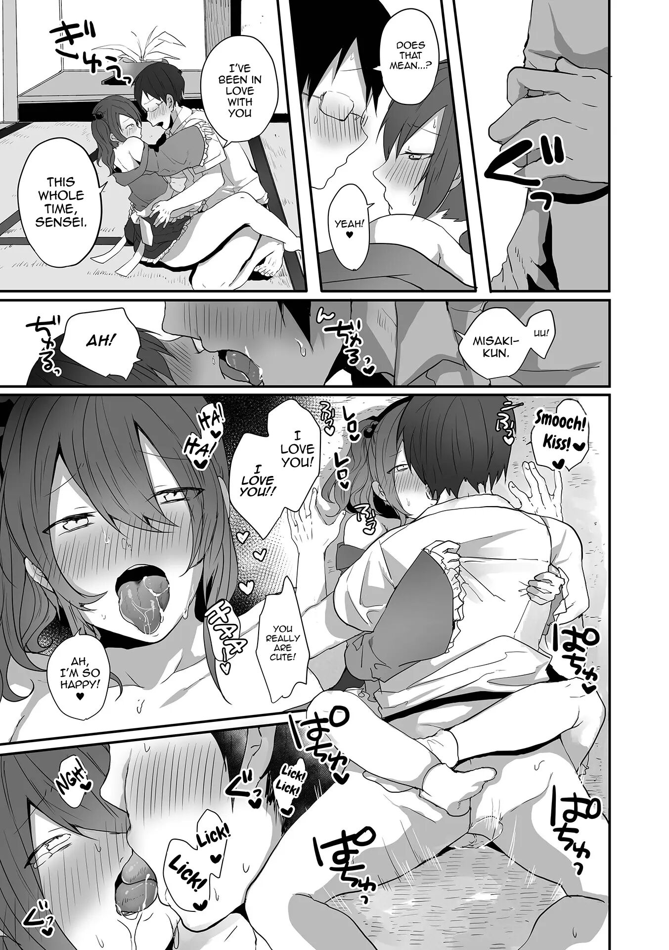 Otokonoko Datte Koi Shitain Desu Ga! + Ecchi Na China ♂ Wa, Osuki Desu Ka [yaoi] Chapter 1000 Page 33